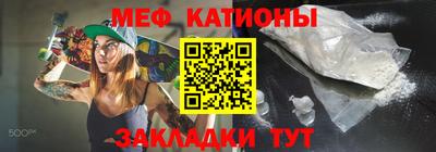 гашишное масло Балаково