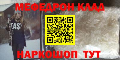 гашишное масло Балаково