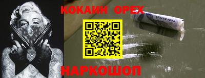 эйфоретик Кандалакша