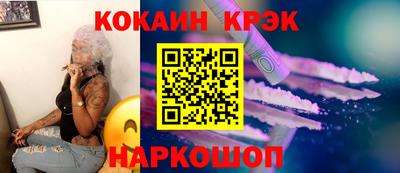 бутират Канаш