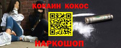 эйфоретик Кандалакша