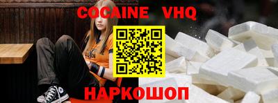 мефедрон мука Балахна