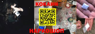 гашишное масло Балаково