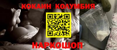 эйфоретик Кандалакша