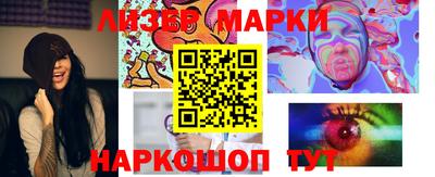 гашишное масло Балаково