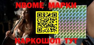 гашишное масло Балаково