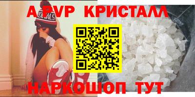 ешки Балашиха