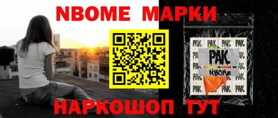 эйфоретик Кандалакша