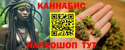 бутират Канаш