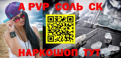 эйфоретик Кандалакша