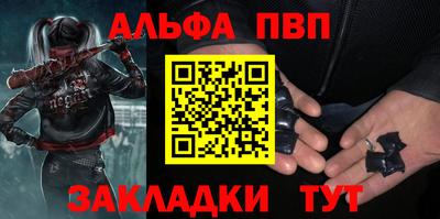 бутират Канаш