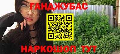 бутират Канаш