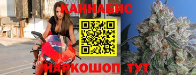 бутират Канаш