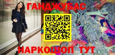 бутират Канаш