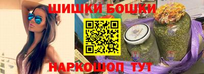 мефедрон мука Балахна