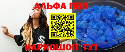 apvp Камышлов