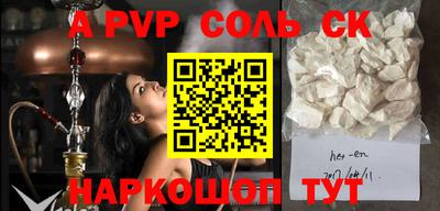 кокс Абакан