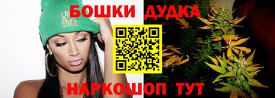 бутират Канаш