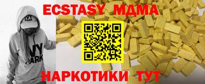 бутират Канаш