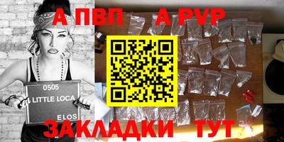 эйфоретик Кандалакша