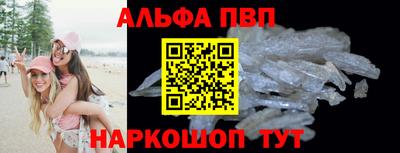 эйфоретик Кандалакша