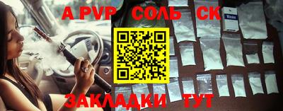 эйфоретик Кандалакша