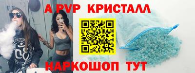 эйфоретик Кандалакша
