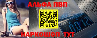 бутират Канаш