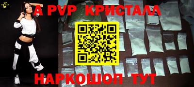 эйфоретик Кандалакша