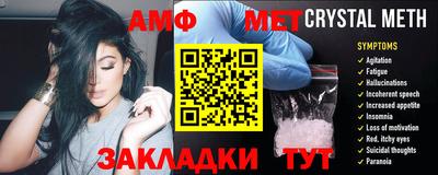 ешки Балашиха