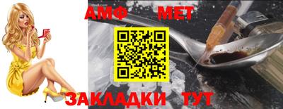 apvp Камышлов