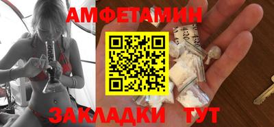 бутират Канаш