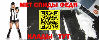 эйфоретик Кандалакша