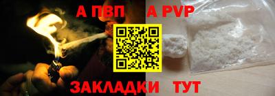 бутират Канаш