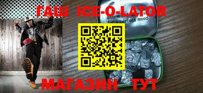 ешки Балашиха