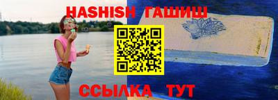 бутират Канаш