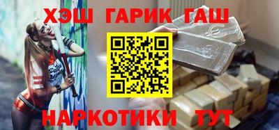 бутират Канаш