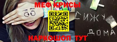 бутират Канаш