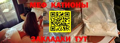 ешки Балашиха