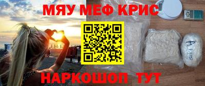 мефедрон мука Балахна