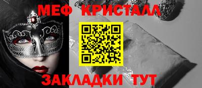 эйфоретик Кандалакша