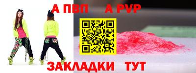 apvp Камышлов