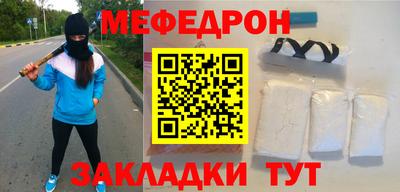 бутират Канаш