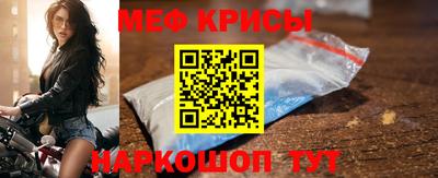 бутират Канаш