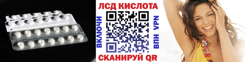 маркетплейс Telegram  Электрогорск  ЛСД экстази кислота 