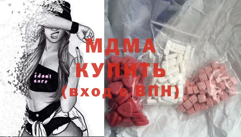 MDMA кристаллы  где продают наркотики  Электрогорск 