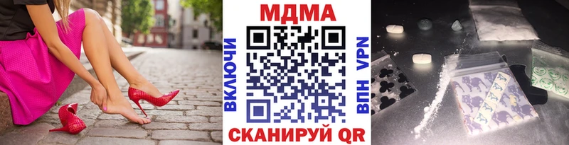 МДМА crystal  блэк спрут tor  Электрогорск 