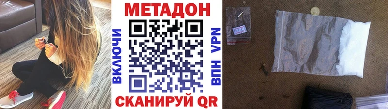 hydra рабочий сайт  Электрогорск  Метадон VHQ 