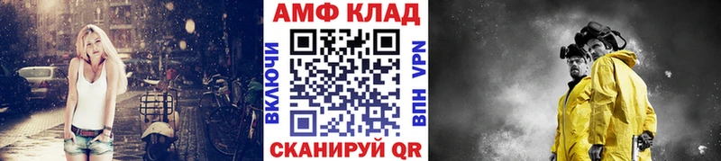 продажа наркотиков  Электрогорск  Первитин витя 