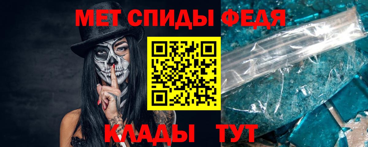 Метамфетамин винт Электрогорск